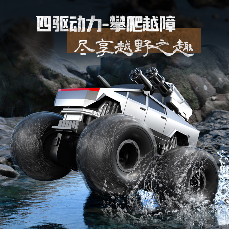 遥控水炮喷水四驱越野车水陆两栖水上快艇射水坦克船电动儿童玩具,淘宝优惠券,粉丝福利购,淘宝优惠卷