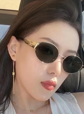 Lisa同款墨镜凯旋门复古椭圆形