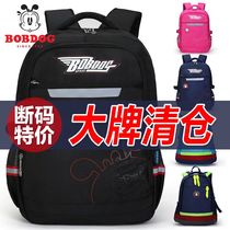 Babu Bean Elementary School Student School Bag Boy 1-3-4-6 Grade Double Shoulder Care for minus 6-12 and childrens school bags