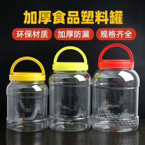 Sealed storage tank honey bottle plastic bottle thickened with lid transparent large pickle jar 2 catties 3 catty for 5 catties 6 10 catty