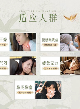 蜗艾蜗家鼻吸器清新顺畅