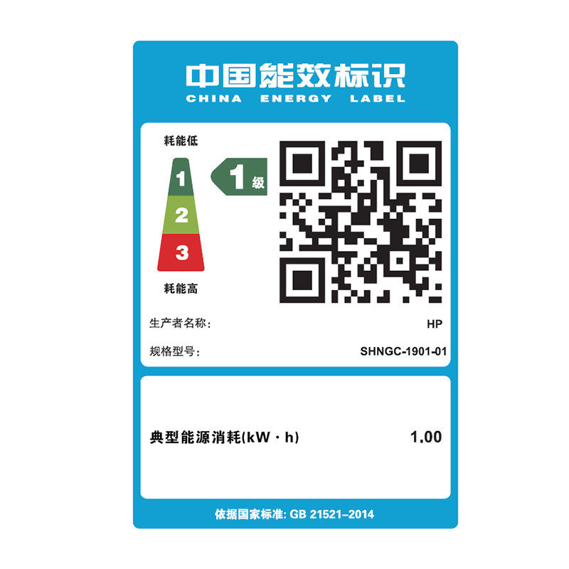 hp惠普m233sdw黑白激光复印打印机 佳博办公黑白激光多功能一体机