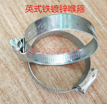 English Carbon Steel Laryngeal Hoop Iron Galvanized Fire with hoop Hoop Water pipe clip Specifications complete 10-210mm
