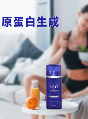 面部保湿精华减少皱纹N1O1