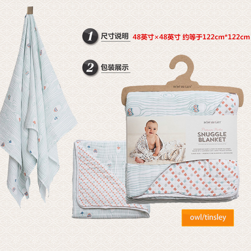 清仓美国 bebe au lait妙思林纯棉4层纱布盖毯婴儿多用宝宝抱毯-图1