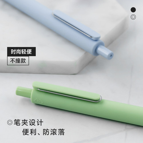 欧文赛斯Realm中性笔可定制高颜值中国风系列限定按动签字笔印刷公司LOGO桐庐厂家磨砂手感顺滑书写0.5mm黑色 - 图2
