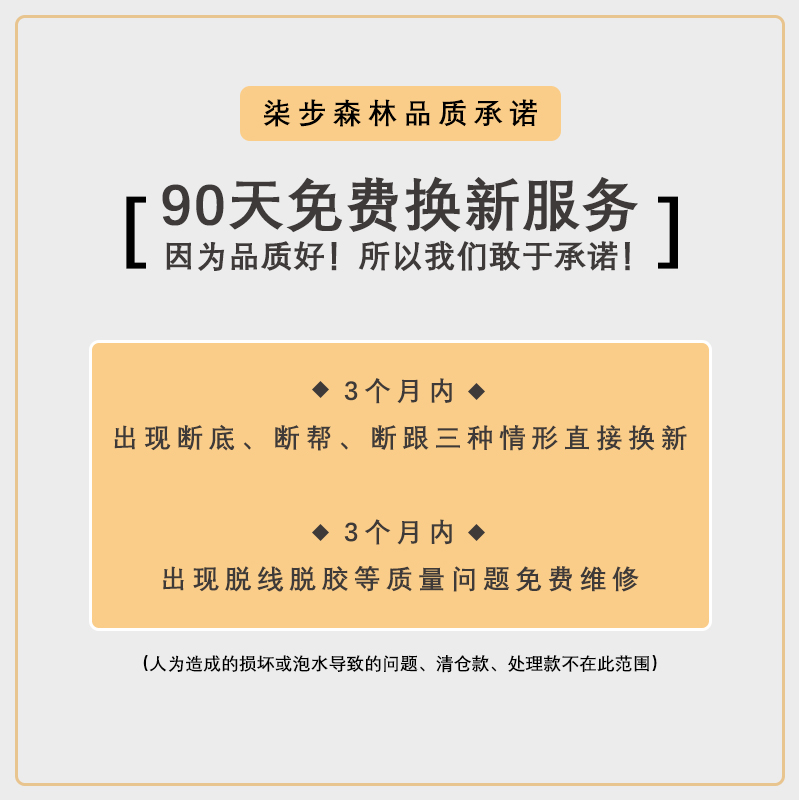 柒步森林网面真皮透气德训鞋学生百搭系带运动板鞋休闲子女春新T - 图0