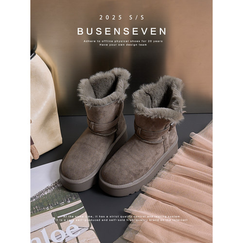 柒步森林厚底毛毛加绒加厚保暖棉鞋中长高低筒雪地靴子女冬季新款 - 图3