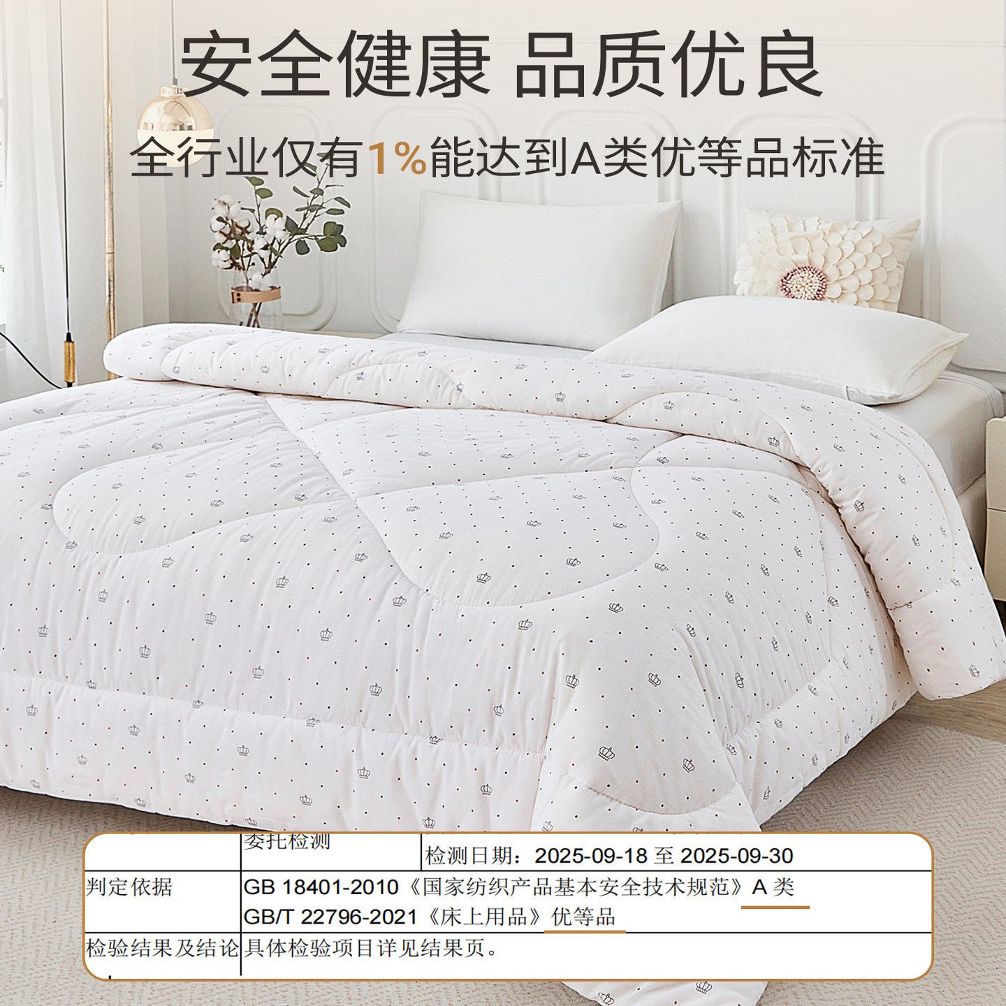 新疆长绒棉被棉花被子棉絮被芯100全棉纯棉冬季加厚保暖单人冬天,淘宝优惠券,粉丝福利购,淘宝优惠卷