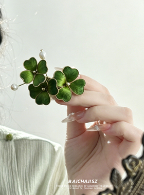 原创手工非遗绒花四叶草发夹女