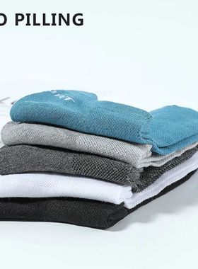 5 pairs of men's socks, low cut socks, boat socks