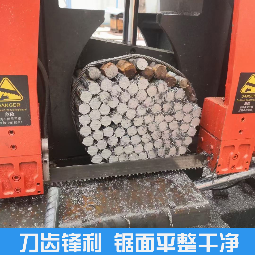 钢筋锯床专用锯条带锯条整捆锯切4320锯床锯条4115带锯条机用锯条_虎窝淘