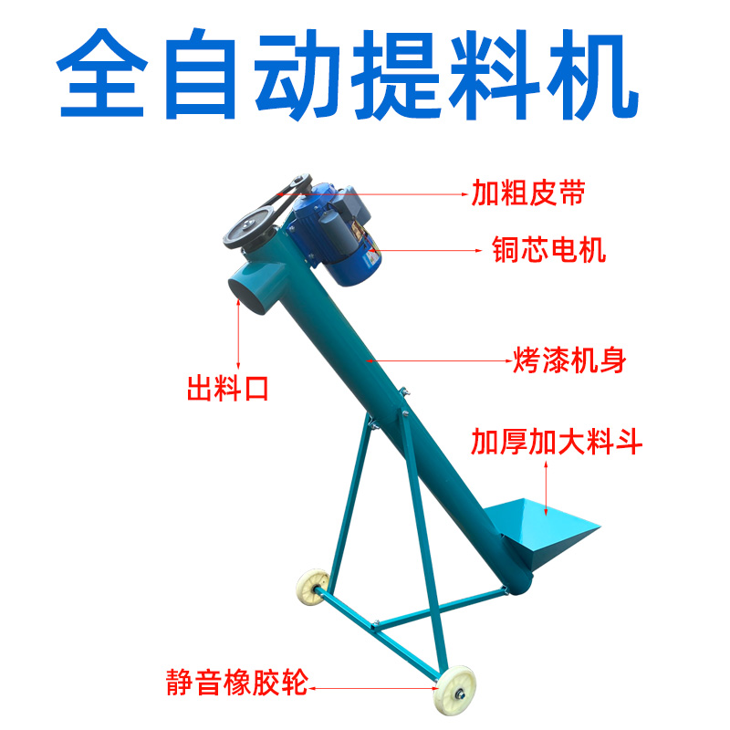 养猪场自动喂料车养殖上料机电动三轮喂料车自动喂料机饲料上料车 - 图2