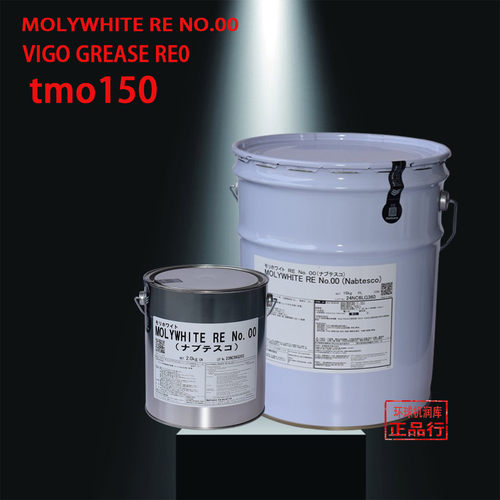 协同TMO150 FZ No.00 RE0 ABB机器人减速齿轮箱 SK-1保养润滑油脂 - 图2