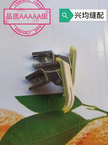 智足平车电脑车专用 MT-18特耐磨三层加厚AA级塑料 缝纫机压脚 - 图2