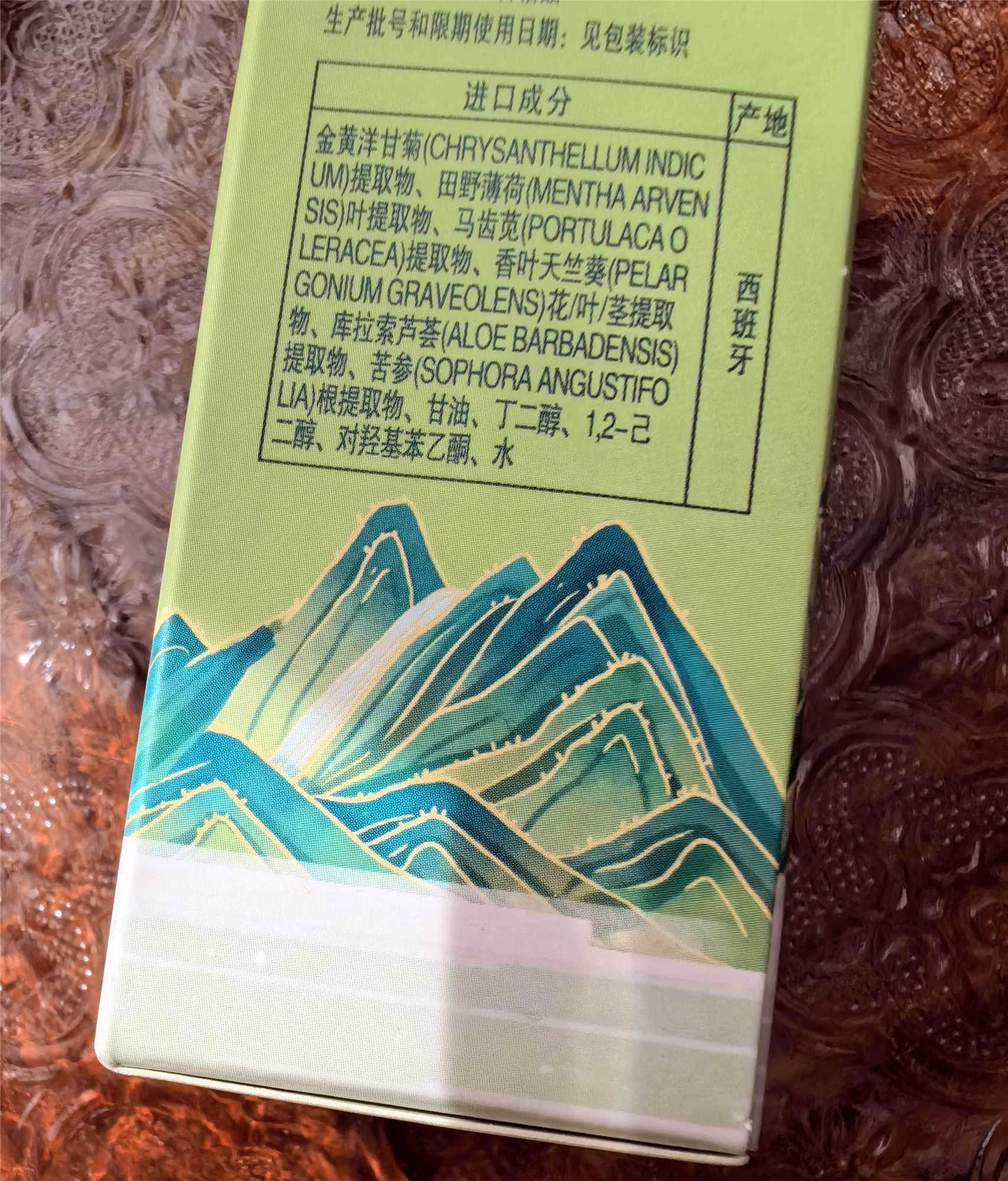 痘痘粉刺滚 苦参根+皮傲宁+二裂酵母 草本战豆精华 消豆豆闭口淡 - 图1