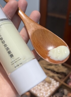 苦参草本清肌膏 调理霜淡化痘印闭口粉刺学生脸部 面霜