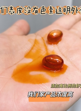 内调好气色～8%玫瑰油丸子 奥图＋平阴＋虾青素 透明质酸钠玫瑰油