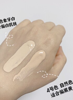 粉底大师 虫草水光精华气垫粉底液 bb霜红色气垫 不油腻 清爽