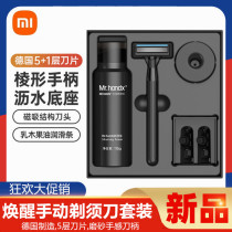 Xiaomi Awakening manual Shaver Suit Men Shave Knives Hu Need Full Body Wash With Temples Corner Hu Shall Be Portable