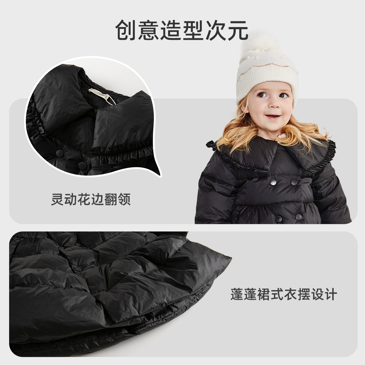 戴维贝拉2025冬装新款女童羽绒服儿童小童白鸭绒连帽加厚保暖外套