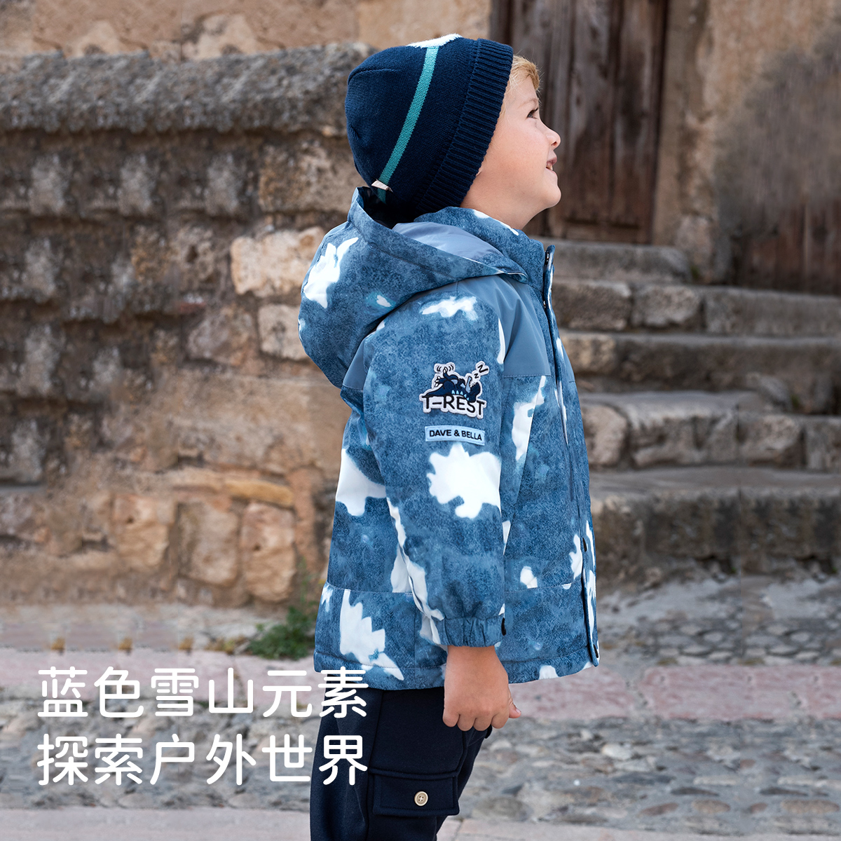戴维贝拉儿童白鸭绒羽绒服男童透湿外套2025冬新款中大童连帽上衣
