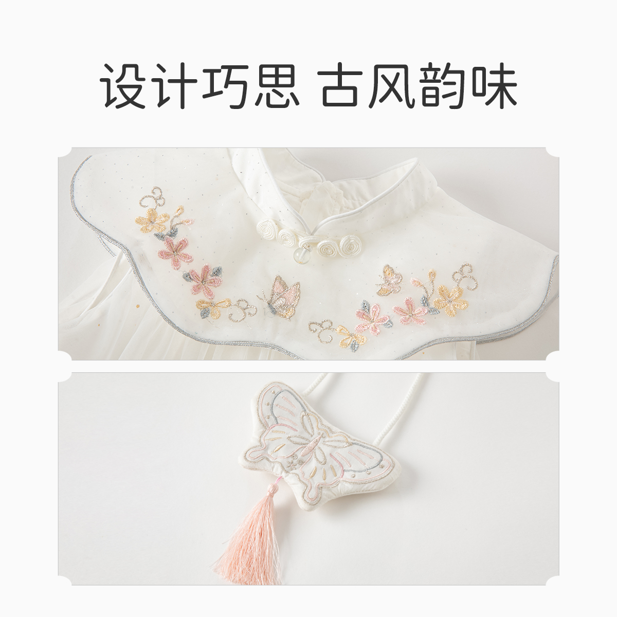 戴维贝拉女童连衣裙童装夏季新款儿童白色裙子中大童中国风公主裙