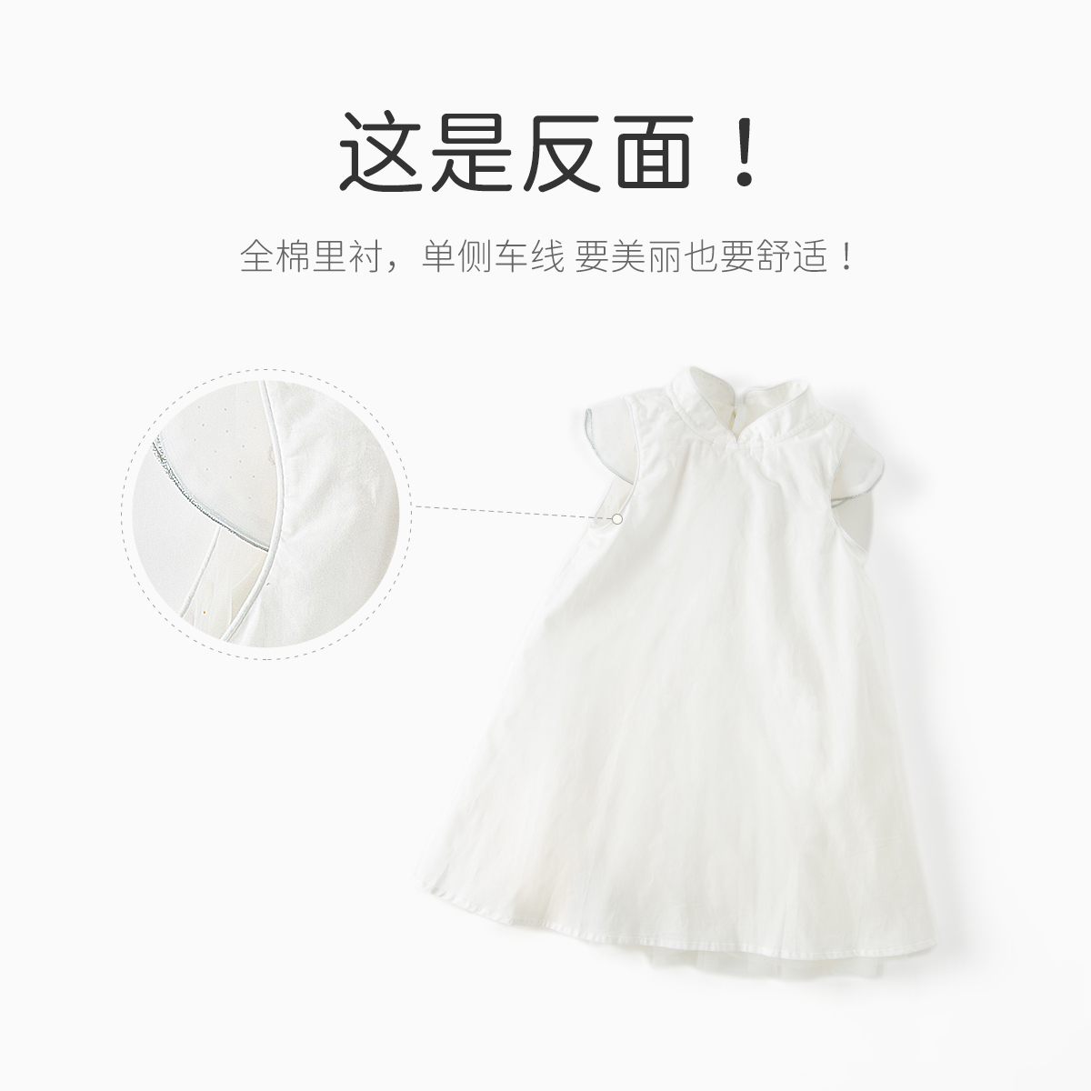 戴维贝拉女童连衣裙童装夏季新款儿童白色裙子中大童中国风公主裙