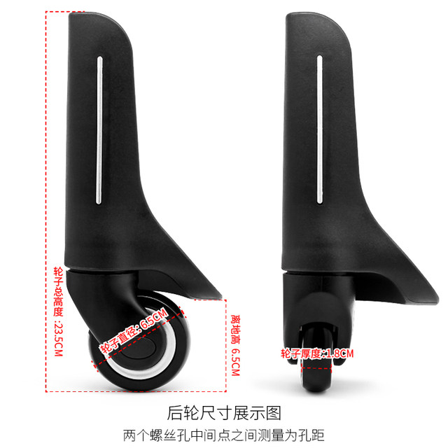 Swiss Army Knife Universal Wheel Accessories