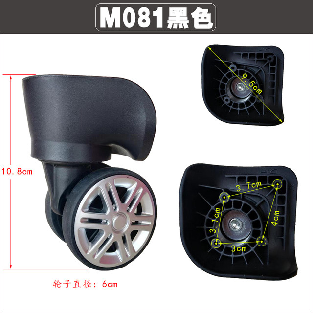 Trolley case wheel suitcase 9081 14110 universal wheel travel luggage accessories suitcase roller pulley M081