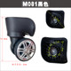 Trolley case wheel suitcase 9081 14110 universal wheel travel luggage accessories suitcase roller pulley M081