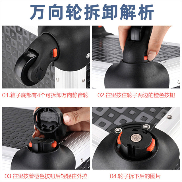 Trolley box universal wheel tool box wheel bag repair accessories suitcase caster luggage pulley pulley disassembly