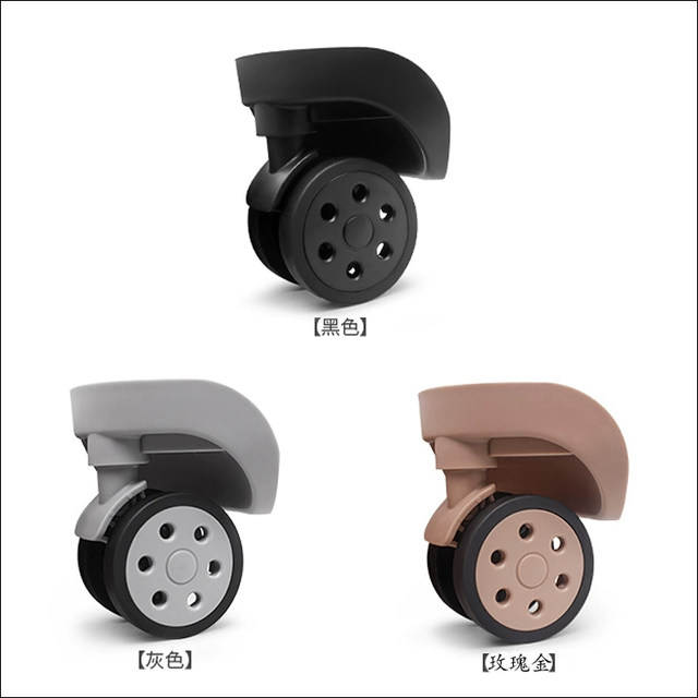 HKW-94 small universal wheel YJ-820TB-706