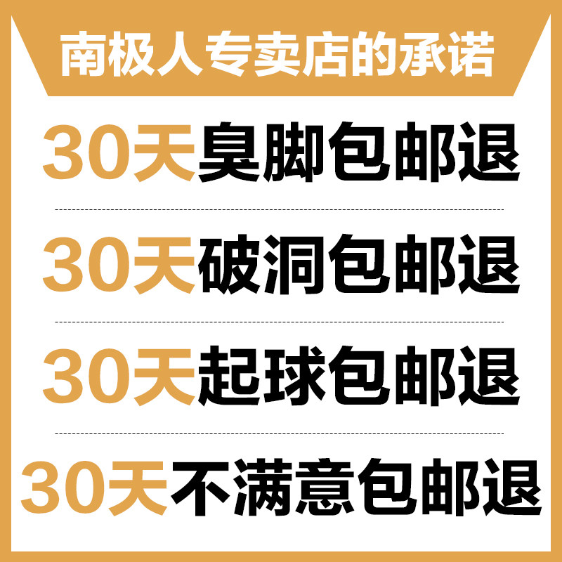南极人男士纯色防臭吸汗简约长袜 仙痕服饰短袜/打底袜/丝袜/美腿袜