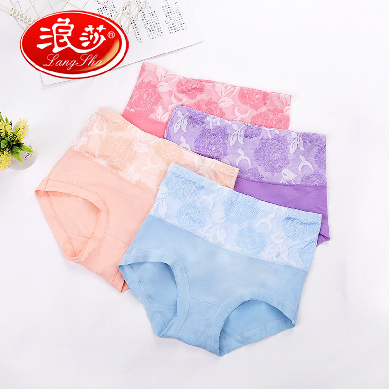 浪莎女士纯棉质面料中腰性感内裤 仙痕服饰内裤