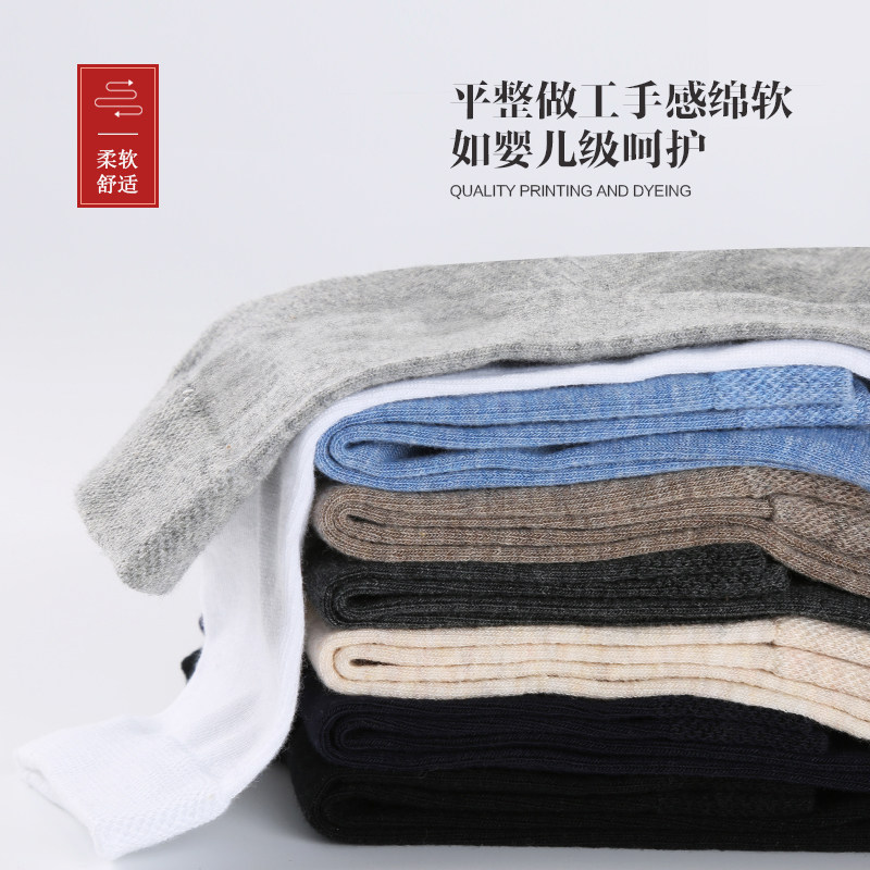 南极人男士纯色防臭吸汗简约长袜 仙痕服饰短袜/打底袜/丝袜/美腿袜