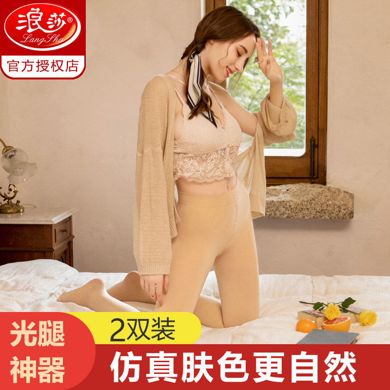 中厚款打底春秋季黑肉色连脚丝袜 仙痕服饰短袜/打底袜/丝袜/美腿袜