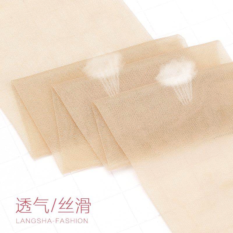 浪莎连裤袜女夏季超薄丝袜 仙痕服饰短袜/打底袜/丝袜/美腿袜