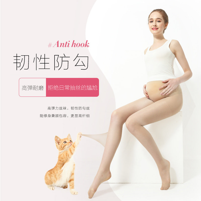  仙痕服饰短袜/打底袜/丝袜/美腿袜