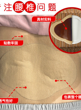 腿疼消炎专用药膏腰痛膏腰疼护腰