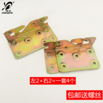 New 81 long medium plate bed Bed Hanging Angle Iron Bed With Connecting Piece Bed Hang Sheet Bed Insert Wood Bed Fix Five Gold Accessories