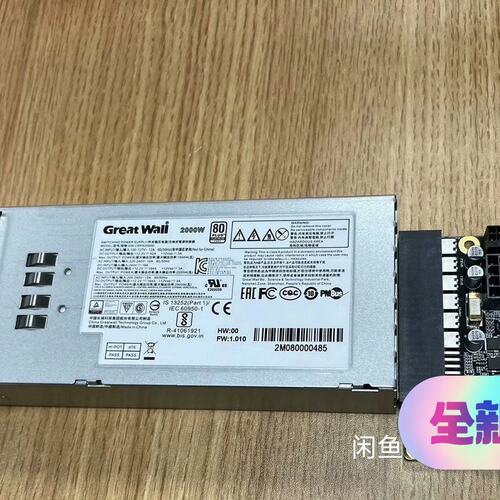 CRPS服务器电源转接板电源板( 议价） - 图1