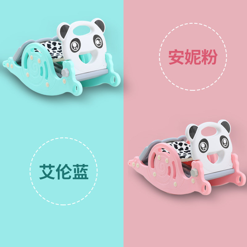 滑梯二合一两用篮框室内宝宝摇马 金玉良缘玩具摇马