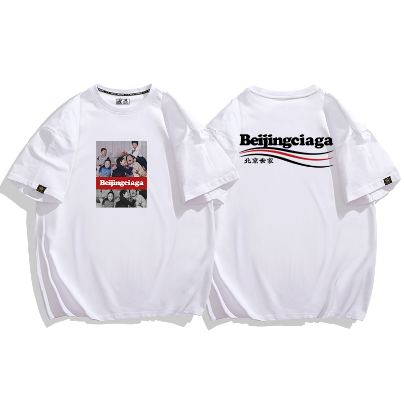 定制城市文化地名beijingciaga北京世家t恤shanghai纯棉短袖衣服 - 图1