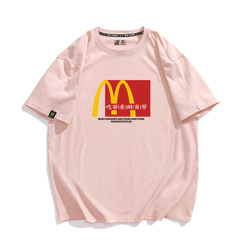 恶搞吃苦耐劳吃麦当劳t恤夏男女同款国潮搞笑宽松短袖衣服情侣装 - 图2