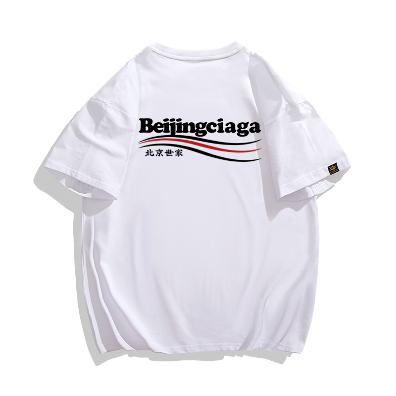 定制城市文化地名beijingciaga北京世家t恤shanghai纯棉短袖衣服 - 图2
