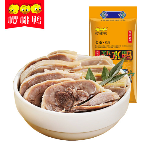 樱桃鸭【金贡稻润1kg】正宗南京特产盐水鸭年货礼品食品鸭肉零食 - 图0