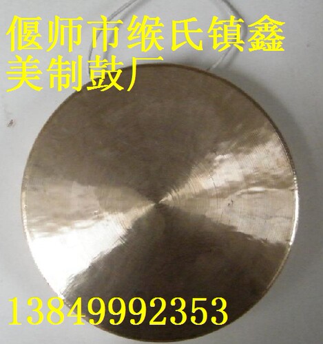 30厘米33厘米高边锣/威风锣/手抄锣/狮锣/社火锣光面锣/喜庆锣 - 图1