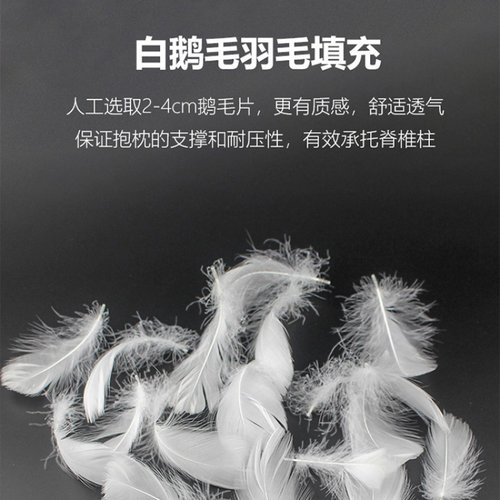 羽绒羽毛枕白鹅毛枕五星级酒店全棉单人家用助睡眠护颈椎枕头枕芯 - 图0