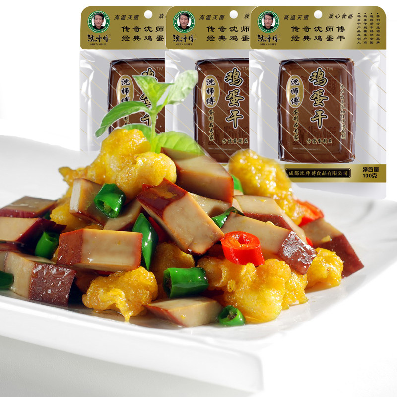 沈师傅100g150g整箱四川特产鸡蛋干 美天食品豆腐干